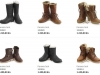 peko-katalog-jesen-zima-2012-2013-13